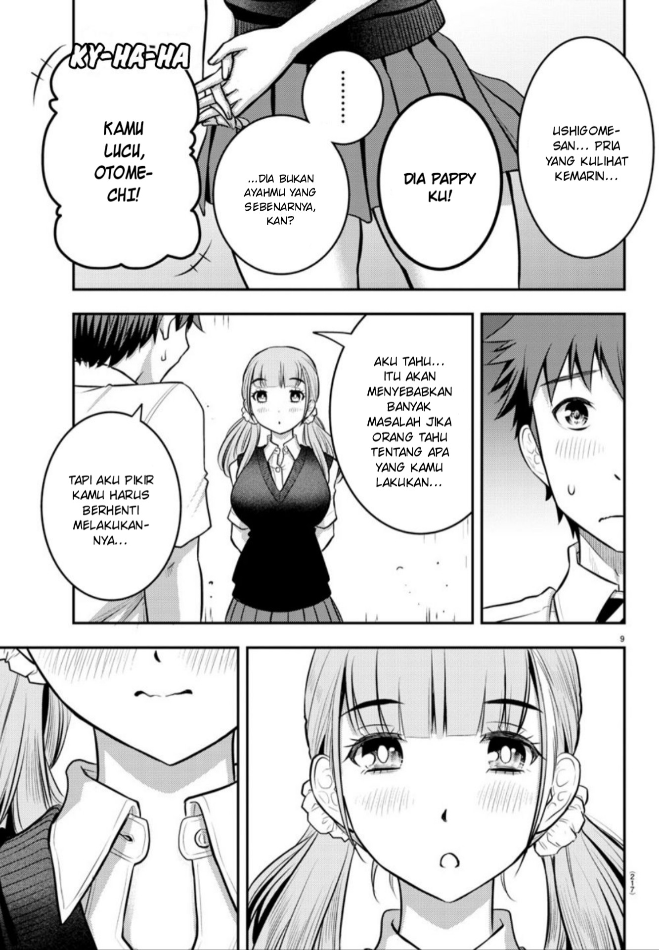 Yankee JK Kuzuhana-chan